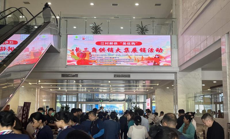 深化區域協同 金寨“菌”品亮相長三角供銷大集