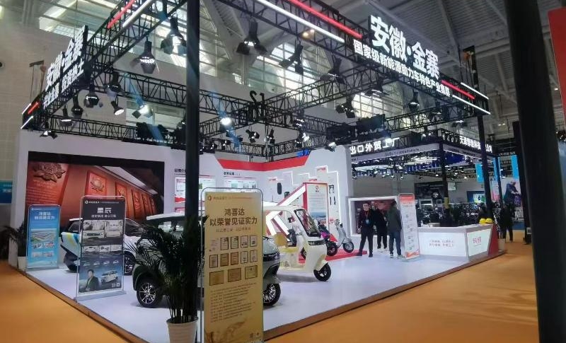 我縣參加中國北方國際自行車電動車展覽會